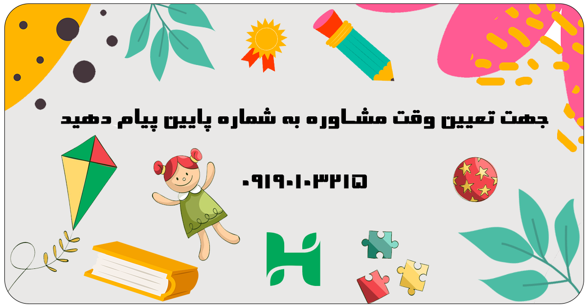 موژان حاجی حسینی
