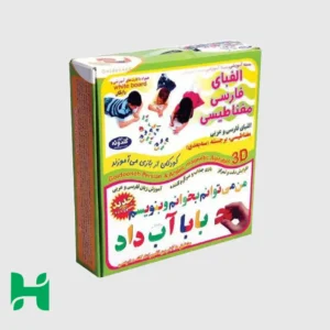 الفبای فارسی مغناطيسی