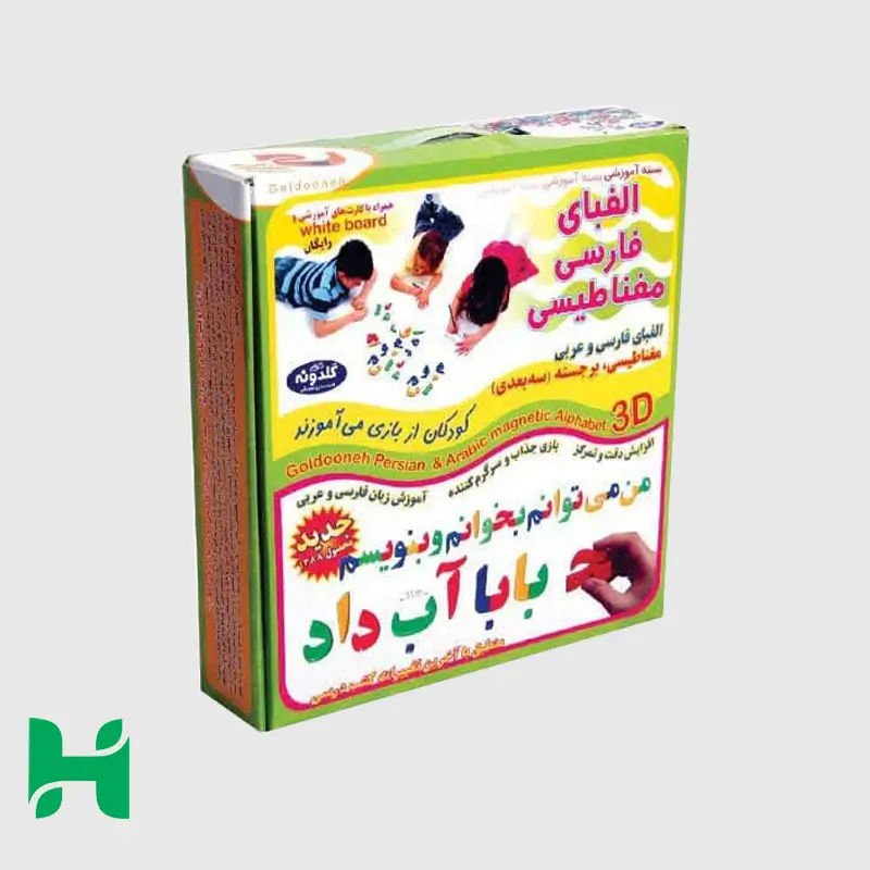 الفبای فارسی مغناطيسی